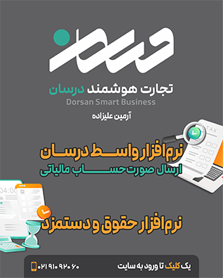 بنر تبلیغاتی ۶